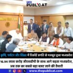 कृषि, पर्यटन और शिक्षा में रिकॉर्ड प्रगति से मजबूत हुआ मध्यप्रदेश : 16.94 लाख करोड़ जीएसडीपी के साथ आगे बढ़ता मध्यप्रदेश, अब तक का सबसे बड़ा बजट लाने की तैयारी