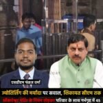 ज्योतिर्लिंग की मर्यादा पर सवाल, शिकायत सीएम तक : ओंकारेश्वर मंदिर के नियम तोड़कर परिवार के साथ गर्भगृह में 45 मिनट रुके थे एसडीएम पंकज वर्मा, जांच होगी&nbsp;