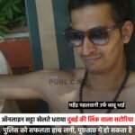 ऑनलाइन सट्टा खेलते धराया दुबई की लिंक वाला सटोरिया : पुलिस को सफलता हाथ लगी, पूछताछ में हो सकता है सट्टे का बड़ा खेल उजागर&nbsp;