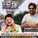 मंत्री के निर्देश पर दीपक एडवरटाइजिंग के होडिंग हटे : 20 से ज्यादा अवैध यूनिपोल पर निगम की बड़ी कार्रवाई, डिवाइडर पर रातों-रात लगवा दिए थे होडिंग, देना पड़ेगा नुकसान का हर्जाना&nbsp;