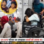 धन-धन्य परिवार का समझकर बच्चों को उठाया था ! : गार्डन में खेल रहे दो बच्चों का अपहरण करने वाली मुख्य आरोपित युवती सहित चार गिरफतार, 15 लाख कि की थी डिमांड !&nbsp;