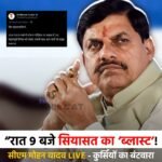 “रात 9 बजे सियासत का ‘ब्लास्ट’! : सीएम मोहन यादव LIVE – कुर्सियों का बंटवारा या बड़े चेहरों पर गाज?”