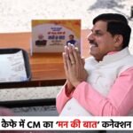 कैफे में CM का ‘मन की बात’ कनेक्शन : चाय, चर्चा और बच्चों संग रंगों में दिखा सादगी भरा नेतृत्व