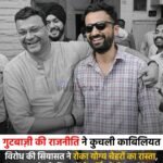 गुटबाज़ी की राजनीति ने कुचली काबिलियत : विरोध की सियासत ने रोका योग्य चेहरों का रास्ता, भाजयुमो की लिस्ट में डिजर्विंग कैंडिटेट पीछे