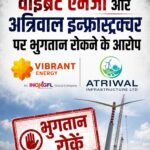 वाइब्रेंट एनर्जी और अत्रिवाल इन्फ्रास्ट्रक्चर पर भुगतान रोकने के आरोप&nbsp;