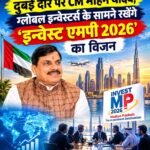 दुबई दौरे पर CM मोहन यादव, ग्लोबल इन्वेस्टर्स के सामने रखेंगे ‘इन्वेस्ट एमपी 2026’ का विजन