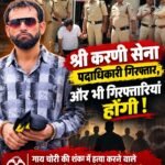 श्री करणी सेना पदाधिकारी गिरफ्तार, और भी गिरफ्तारियां होगी !